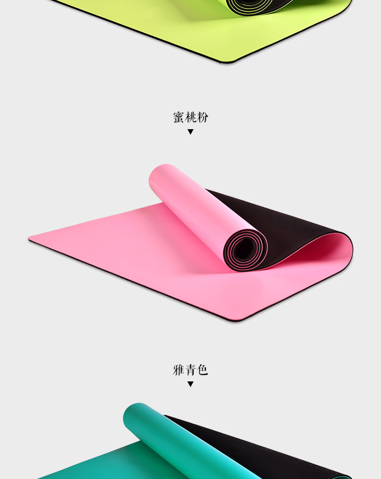 PU瑜伽垫详情页