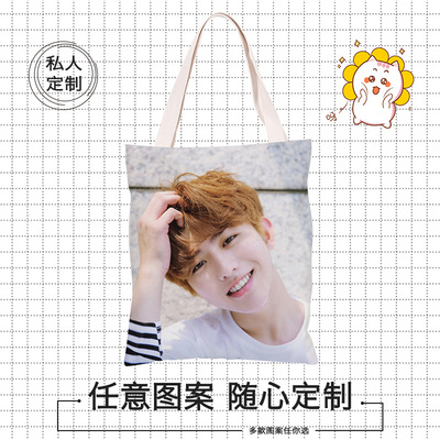 乐迷动漫周边蔡徐坤明星男女外出手提包 定制时尚提包手提袋|ru