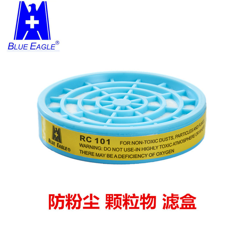 BULE EAGLE台湾蓝鹰RC101防尘滤盒滤纸防尘口罩 防尘面具
