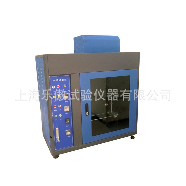 批发供应ZY-2   针焰试验机