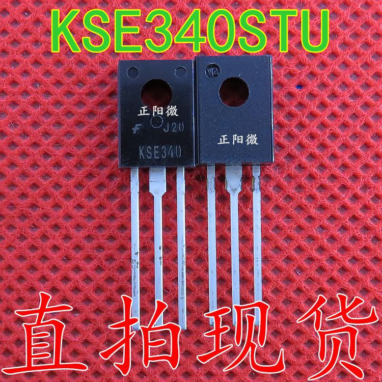 KSE340STU KSE340 TO-126直插 NPN晶体 三极管0.5A300V
