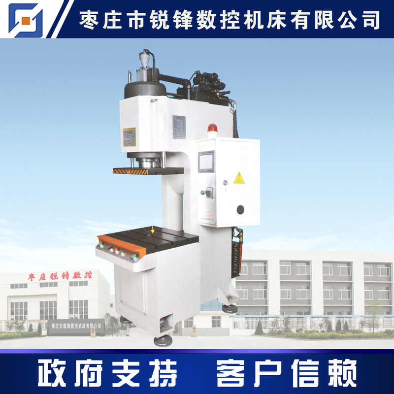 FBY-KC20 Hydraulic Machine FBY-KC35 Floor-standing Computer Type Workbench Extended Hydraulic Machine