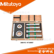 ԭ�b�ձ����S ����6~12mm��ä�לy�� ��/���cʽ�׏�ǧ�ֳ�368-911