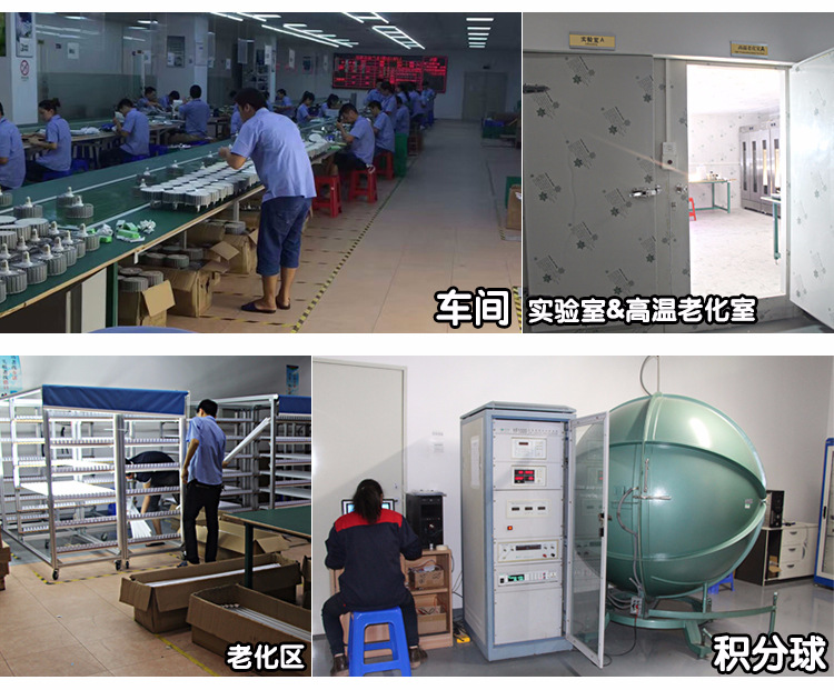 工厂实力……_0