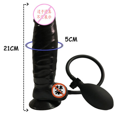 男女通用抽插高潮自慰器充氣膨脹仿真陽具激情成人性工具情趣用品