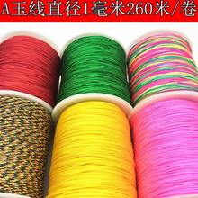 A�񾀾�������1�����L260��̨����DIY�ֹ��t��������������K���l