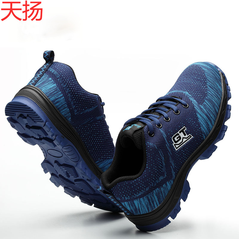 Chaussures de sécurité - Dégâts de perçage - Ref 3405145 Image 4