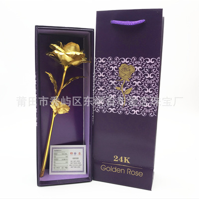 24K金箔玫瑰花金箔花七彩金玫瑰大号全开母亲节礼品七夕情人礼物