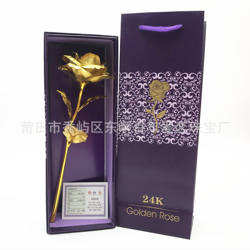 24K金箔玫瑰花金箔花七彩金玫瑰大号全开母亲节礼品七夕情人礼物|ms