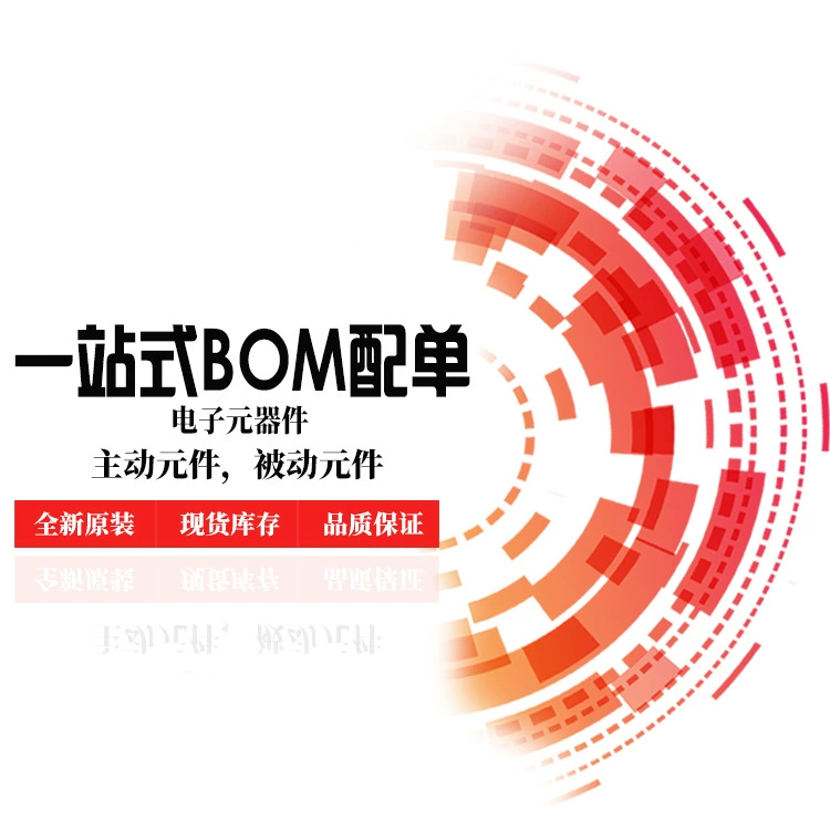 Электронные компоненты с одним конденсаторным резистором интегральной схемы IC два триода BOM метр одна станция соответствия