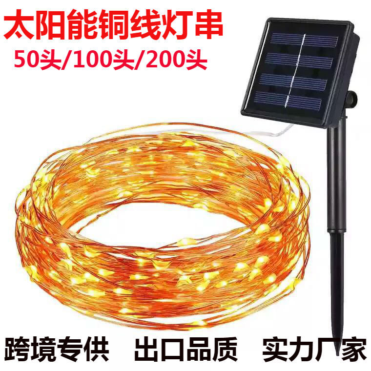 LED solar energy Copper wire Lamp string outdoors waterproof courtyard christmas tree star ins decorate Coloured lights Copper Lamp string