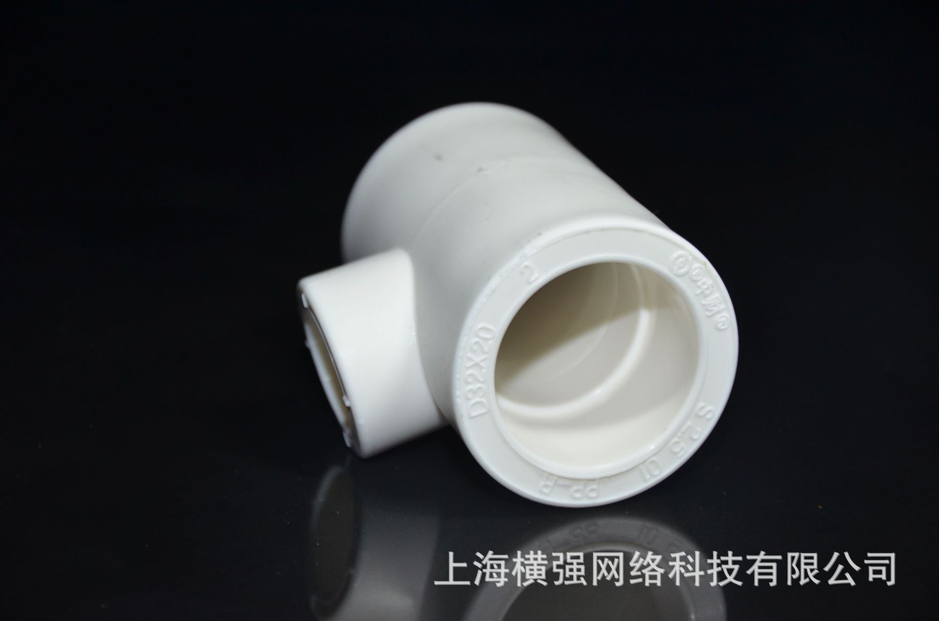 ppr中大三通,ppr管三通,ppr三通_大山谷图库