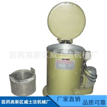 上海廠家銷售金屬甩油機 鐵屑銅屑鋁屑脫油機 性價比高