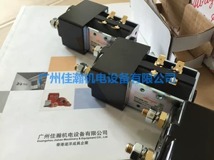Оригинальная британская эстафета Олбрайт SW260
