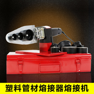 供应ppr热熔器 32型 63型手动调温塑料ppr管电子恒温热熔机