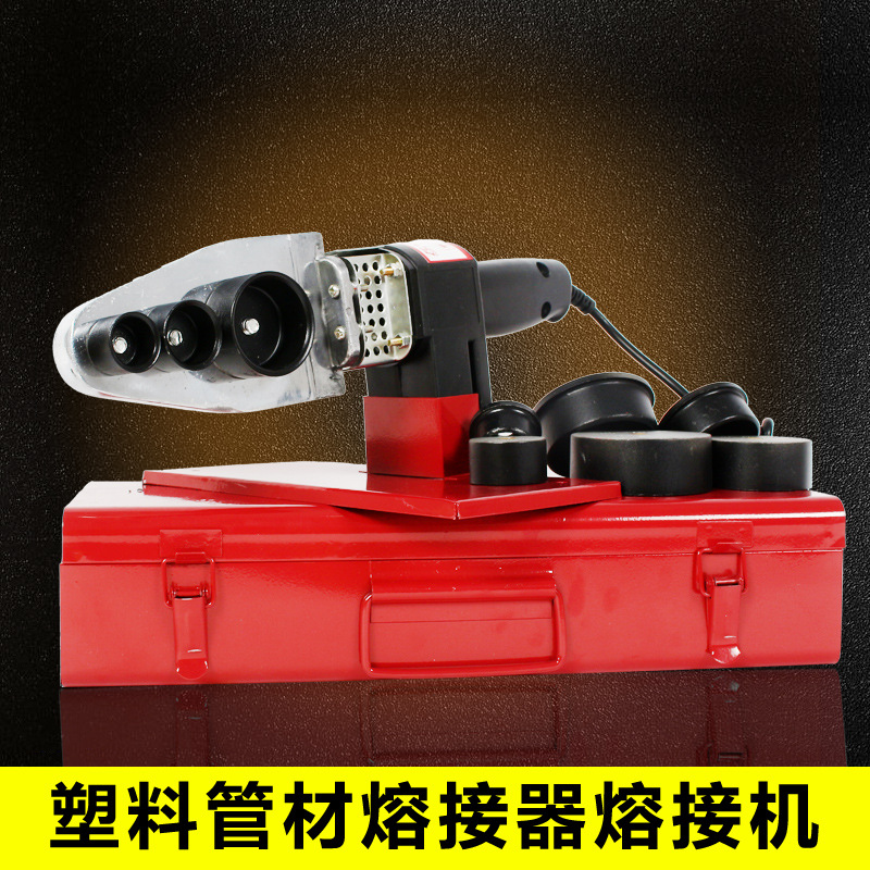 供应ppr热熔器 32型 63型手动调温塑料ppr管电子恒温热熔机