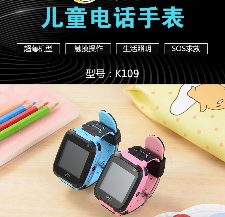 Montre intelligente CHARME - Ref 3390994 Image 6