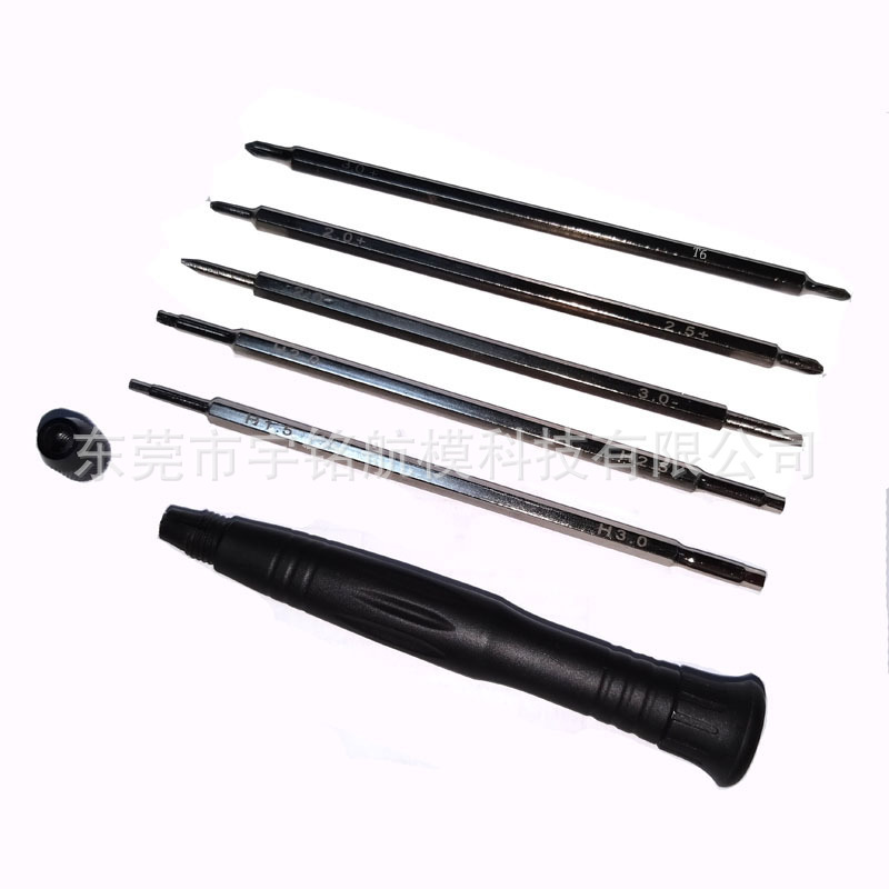 新款10合1维修工具包套装 手机 电脑 钟表 模型 维修拆装工具套装