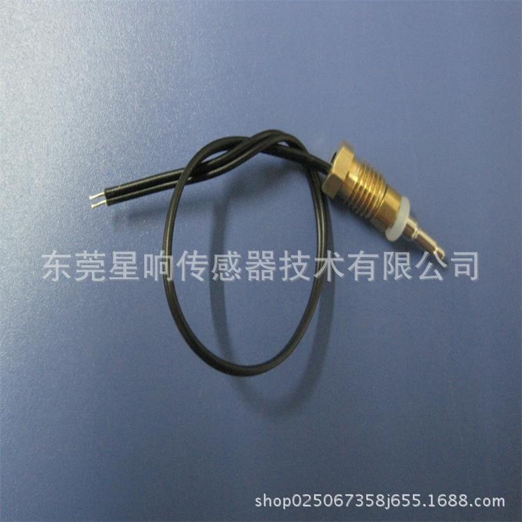 咖啡机 热水器用NTC温度传感器 10KΩ 3435 高精度感温探头