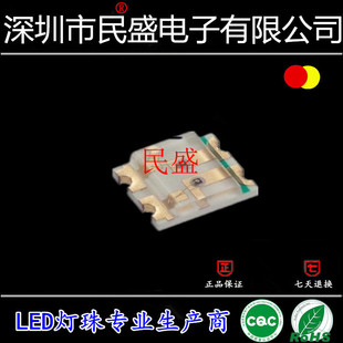 �t�S��1206�NƬLED �l����O��led1209�t�S�pɫ ����3227�t�S����