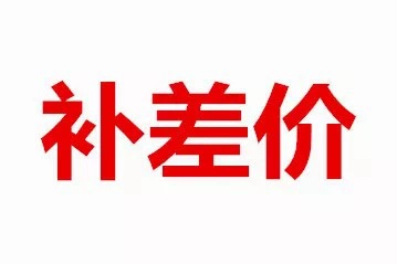 Счет-фактура для налоговой квитанции/другие (X)