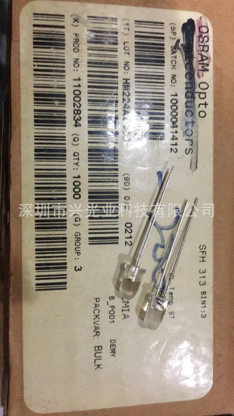 OSRAM光电晶体管SFH313 白色圆头波长 850nm 　接收管　光敏管5mm
