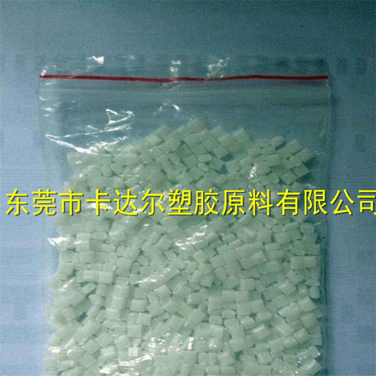 销售 药物缓释载体材料PBS 热塑性全生物降解塑料 聚丁二酸丁二醇