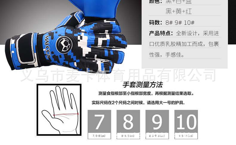 MK-828-18(1)_13