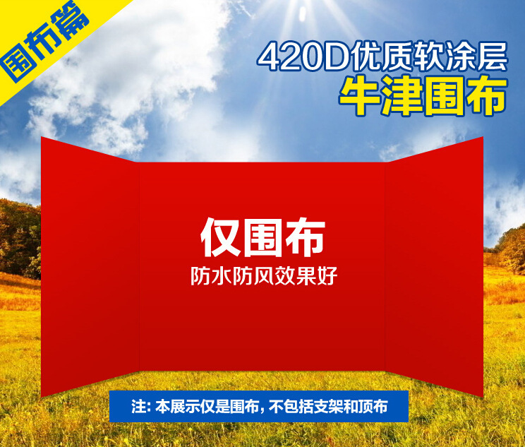 Tienda de tela toldo engrosada recinto paño transparente paño lateral noche merienda puesto tienda tela