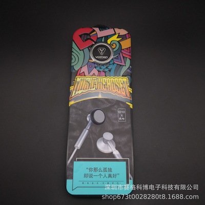 优之然O10金属悦畅耳机耳塞式带麦线控耳机1.2米安卓苹果通用现货