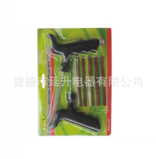 厂家供应汽车摩托车补胎神器 插卡包装汽车应急补胎工具套装