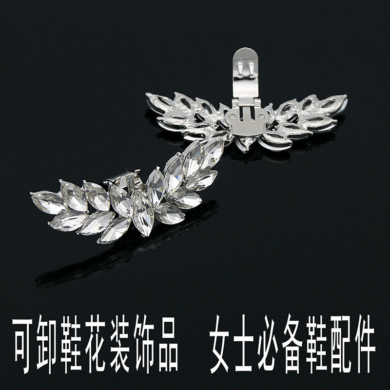 創意翅膀鞋鑲鑽鞋夾百搭女士各種可卸鞋扣花飾品配件鞋扣裝飾