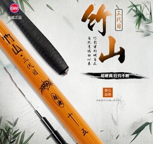 ������~�� ��ɽ����̨ី� ̼�ظ����� �O�����l �����Ʒ