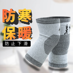 Bamboo charcoal knee pads for men and women in autumn and winter to prevent cold, thickened knee pads, anti-slip protection for knees, knitted plus velvet knee pads to keep warm
