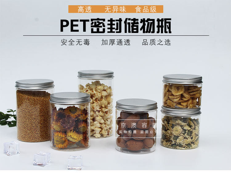 食品加工容器,散装食品容器,食品加工工艺_大山谷图库
