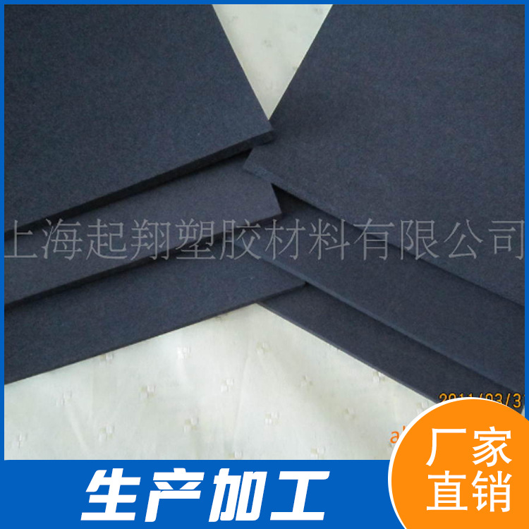 供应CR EPDM橡胶发泡板 CR EPDM减震海绵