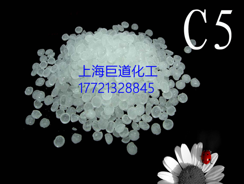 兰化/C5氢化石油树脂/3号色/软化点100度/兰州石化产 上海现货