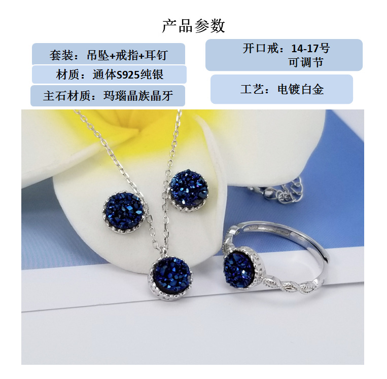 Accessories S925 Silver Chain Fashion Simple Inlaid Agate Crystal Bud Jewelry Earrings Ring Necklace display picture 12