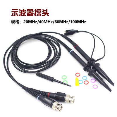 Oscilloscope Probes LCR number bridge Tester Oscilloscope probe grey 10 :1 20-100MHz