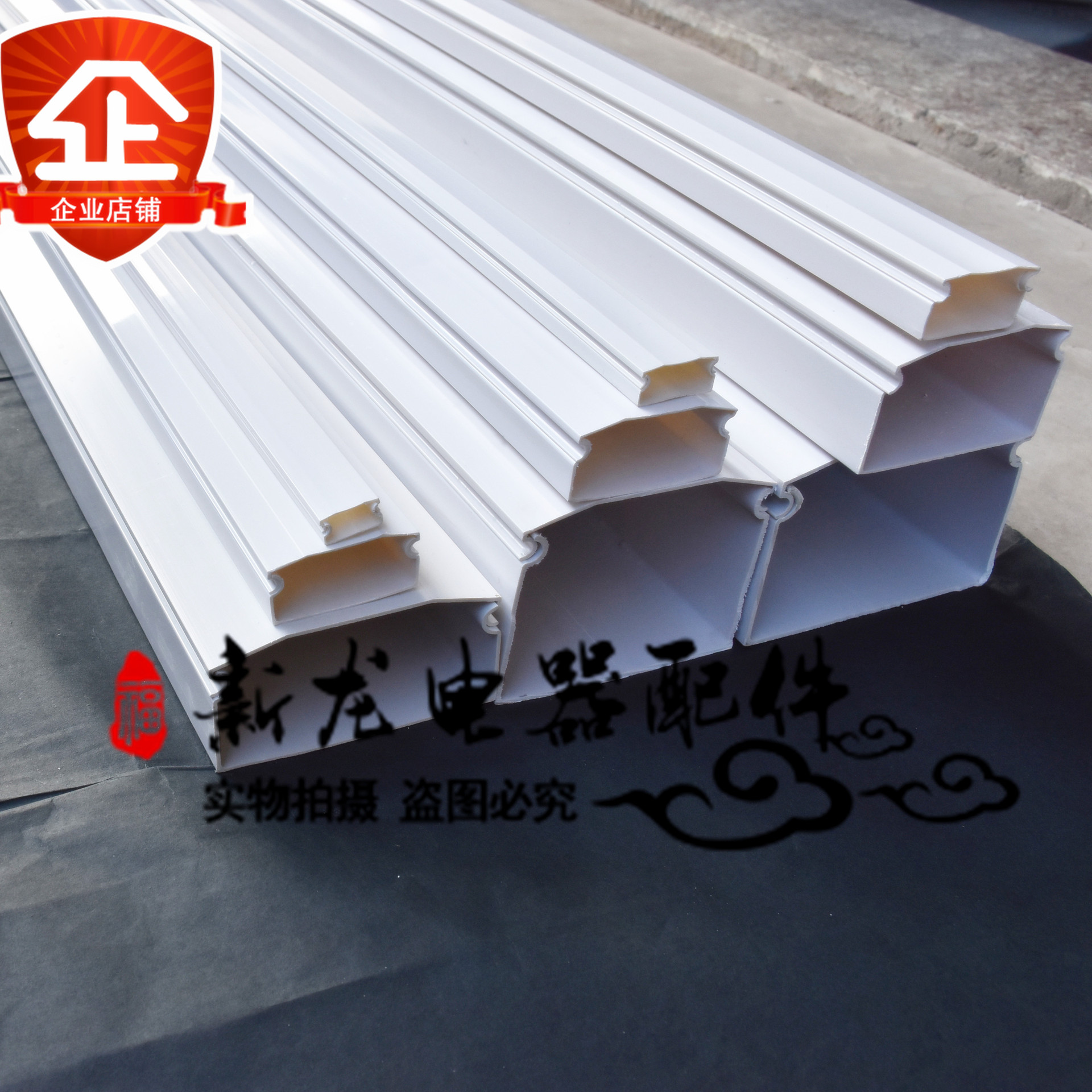 PVC加厚200*100线槽厂家直销 墙面明装方形阻燃电线网线盒 塑料槽-阿里巴巴