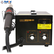 SBK850B ���L�� ��̨ �{�� ���L�� ��� ���L�� 850���L�� ��̨