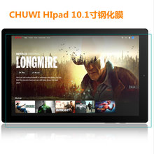 mYHIPAD 䓻Ĥ 10.1ӢƽXHIPAD X NĤ䓻Ĥ
