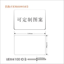 CAU780IDTUEM4100IDID׿FyIDֵ100l