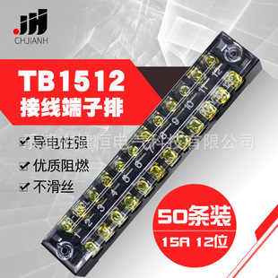 �Ӿ�������TB-1512 �Ӿ���15A/12p�̶�ʽ�Ӿ� ������B�ӗl50ֻ�b
