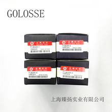 批发电脑袜机配件金鹏织针71.60系列纺织机械配件