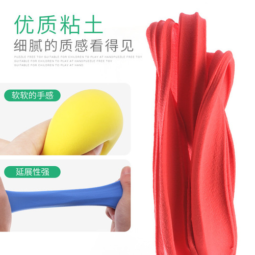 Clay 24 colors plasticine colored clay 36 colors space mud snowflake clay toy manufacturer wholesale