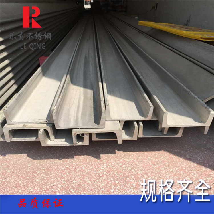 5号槽钢 6号 8.10.12.14.16 质量保证 厂家热销