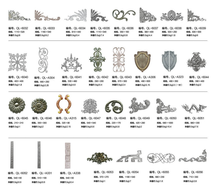 铝艺锌钢庭院大门装饰配件护栏栅栏配件花铝艺配件砂铸花件