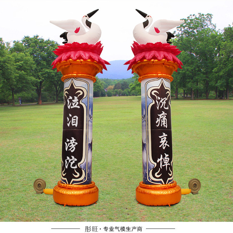 厂家新款充气拱门仙鹤充气柱模型广告婚庆道具夜光电动带灯