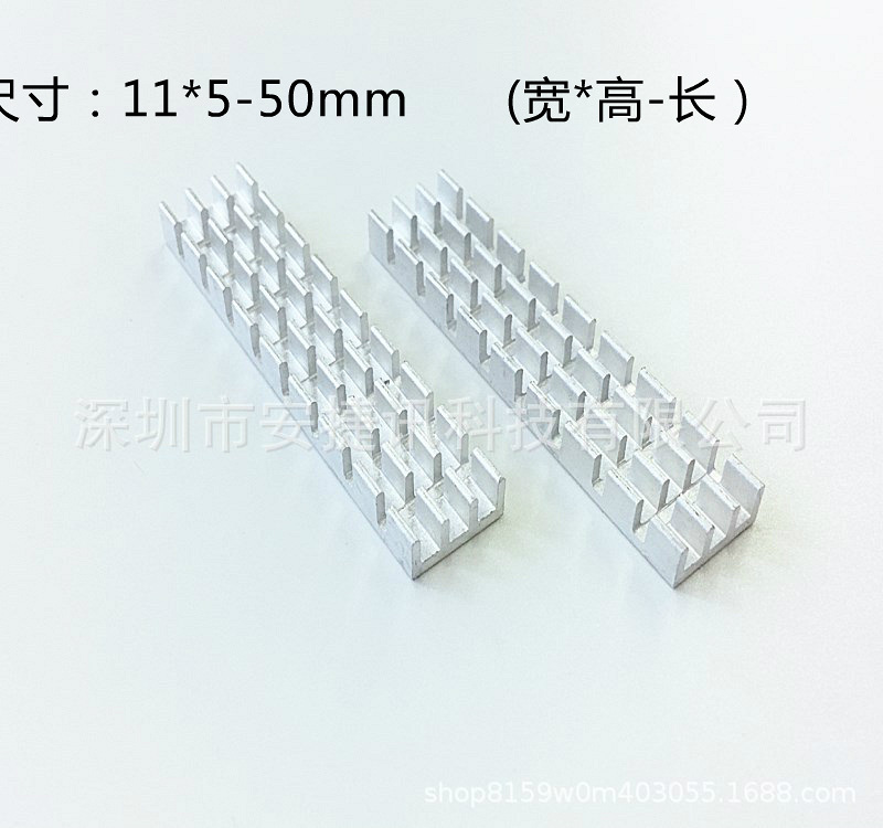 铝制路由散热片11*5-50mm 电子散热器 芯片散热块